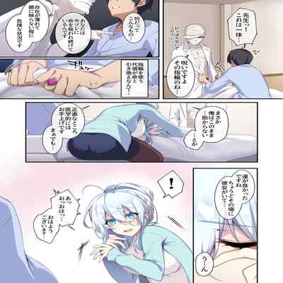 [Puu no Puupuupuu (Puuzaki Puuna)] Hitozukiai ga Nigate na Miboujin no Yukionna-san to Noroi no Yubiwa 2