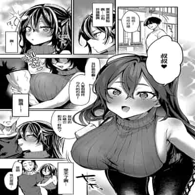 [潮汐きよし] MORE 