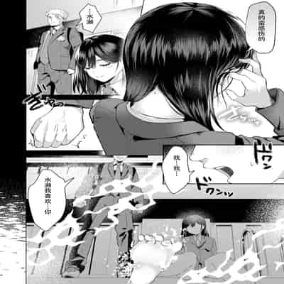 [ガー] 風俗イったら君がいた(COMIC快楽天ビースト 2024年10月)