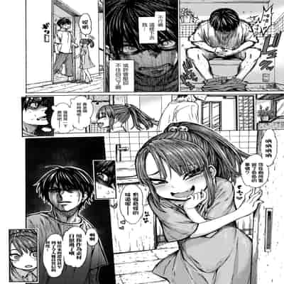 [きゃらだいん] 今日のパンツ! (COMIC LO 2020年10月号) [DL版] [無修loli重嵌] [無修正]