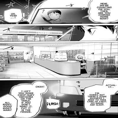 [STUDIO HUAN (Raidon)] Jimoto no Hame Tomo "Shinya no Conveni Tenin A" My Hometown Fuck Buddy Midnight Shift Store Clerk A's Case [English] [Team Rabu2]