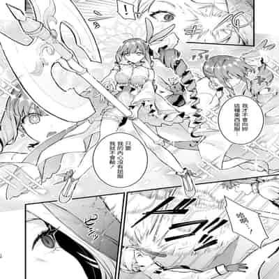 [ビーンズ豆 (モチヂ)] 魔法少女が終わる日 ~蝕まれる日常~ [自給自足君] [DL版]