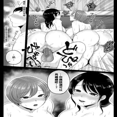 [鼠の母 (鼠のぼ、しゅんか企画)] 隣人のむっちりエロ妻はめ比べ｜鄰居家的豐滿好色人妻品鑑會 [中文] [無修正]