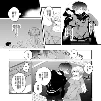 [深空回廊(四季乃ゆう)] 死にかけ聖女は暗殺者に溺愛されています｜濒死圣女被暗杀者溺爱 [莉赛特汉化组]