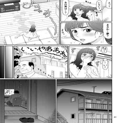[Ookura Youkan (Ookura Kazuya)] Eroi Koto Igai de Toki o Tomete wa Dame desu yo 2 [Digital]