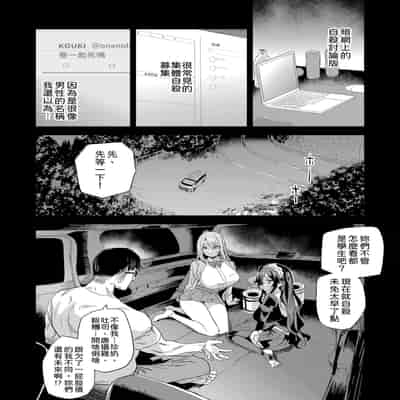 [Fatalpulse (朝凪)] 人生リサイクル [柚香農業] [DL版]