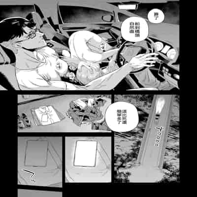 [Fatalpulse (朝凪)] 人生リサイクル [柚香農業] [DL版]