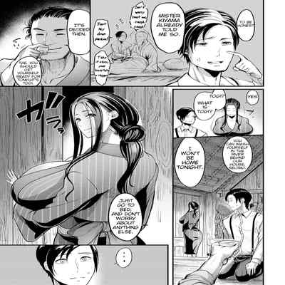 [Remu] Yotogi-mura ~Aru Inaka no Kishuu~ Yotogi Village ~Quirks of the Countryside~ (ANGEL Club 2022-11) [English] [Digital]
