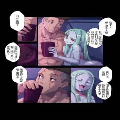 [Nisego] Night City's Allure (サイバーパンク： エッジランナーズ) [古月个人汉化]