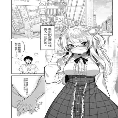 [French letter (藤崎ひかり)] クラスメイトのアイドルVを僕だけのセフレにしてみた (しぐれうい) [中国翻訳] [無修正] [DL版]