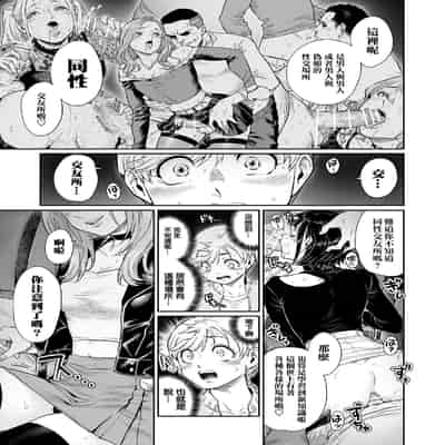 [所帯庵 (あいあん)] アコガレのおねえたま [瑞树汉化组] [DL版]