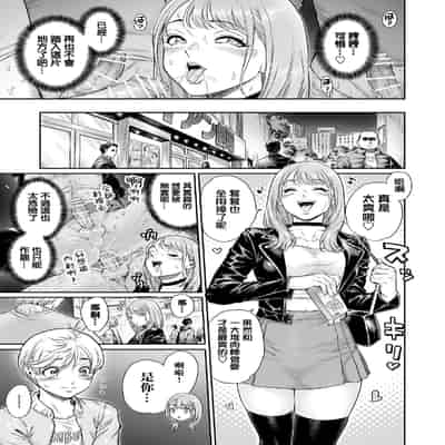 [所帯庵 (あいあん)] アコガレのおねえたま [瑞树汉化组] [DL版]