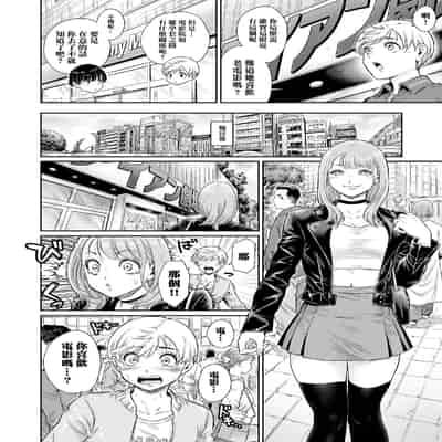 [所帯庵 (あいあん)] アコガレのおねえたま [瑞树汉化组] [DL版]