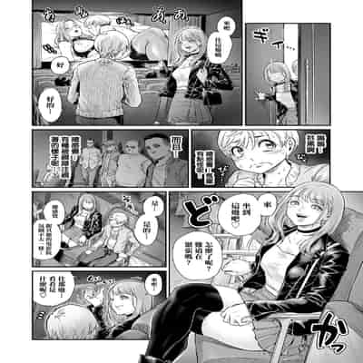 [所帯庵 (あいあん)] アコガレのおねえたま [瑞树汉化组] [DL版]