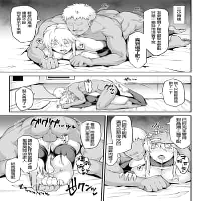 [STANKY (yozo)] 騎士王のキモチイイ穴-オルタ- (Fate／Grand Order) [無邪気漢化組 個人重嵌] [無修正] [DL版]