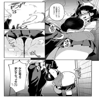 [あちゅむち] 淫蔽ピッチのイキヌキ術5回