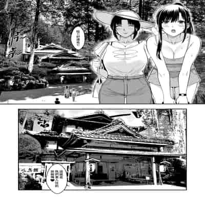 [XTER] 私の親子丼 [中國語][無修正]