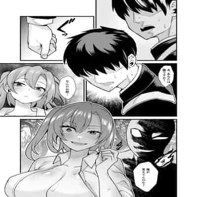[憑依ラヴァー (桃原らいる)] あの子のカラダを憑依でゲット！〜幽霊から教わるオンナ遊び〜