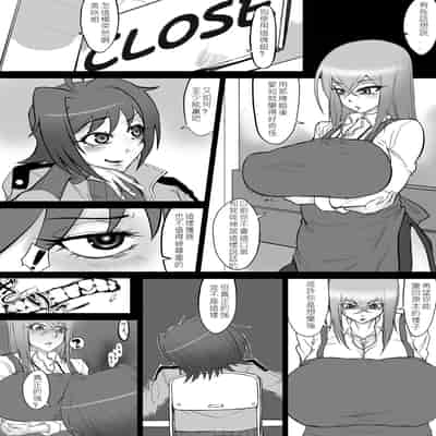 [HeMeLoPa (山田シグ魔)] ばいんど!!1-4 (カードファイト!! ヴァンガード)[中国翻訳][疏碼]