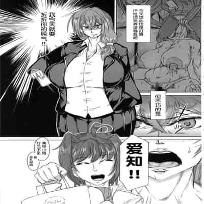 [HeMeLoPa (山田シグ魔)] ばいんど!!1-4 (カードファイト!! ヴァンガード)[中国翻訳][疏碼]