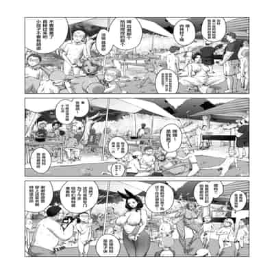[旧型] ママから始める肉便器性活 洋子阿姨的日常