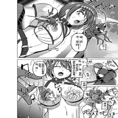 [千葉産地 (ミー助)] ダンジョントラベラーズ チエの秘め事 1-2(トゥハート2 ダンジョントラベラーズ)[中国翻訳]