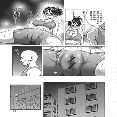 [よんたろう] ヨガり教室変態レッスン (ぬるフェチ♡ラバー) [枕营业汉化组]