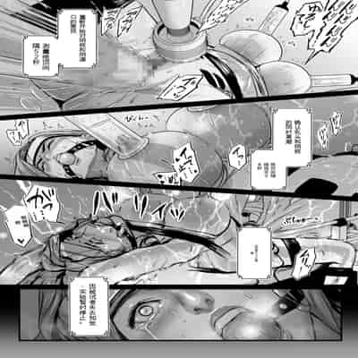 [野鳥 (ブロイラー野鳥)] 社長夫人快楽堕ち[个人ai翻译]