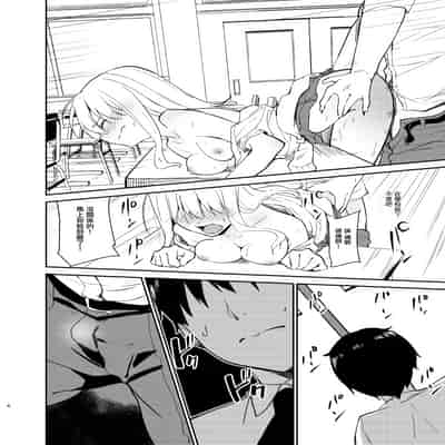 [咳寝]愛のあるセックスでギャルを寝取る話 [中国翻訳][白碼]
