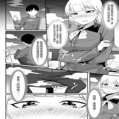 [白玉湯] 俺の上京性生活13「詩鶴妊娠確定編」 [ペンギン堂]