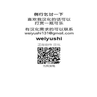 [秋草ぺぺろん]受精惨姦 第1~4話 (千夜子の秘密)[中国翻訳][白碼]