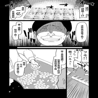 [めたもる (りょう)] SYG -Sell your girlfriend- 1~2[中国翻訳][DL版]