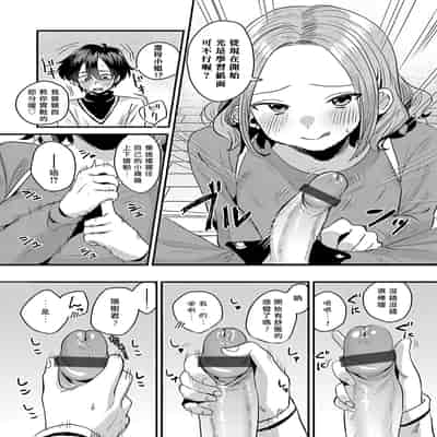 [右の人みつる] 私の支配に堕ちるまで (コミックマグナム Vol.144)｜直到落入我的支配 [Asuzak_Tei 个人漢化] [DL版](1)