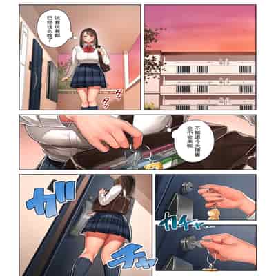 [桜の灯る日へ] 京子さんは幼馴染のお母さん [我自己机翻汉化]