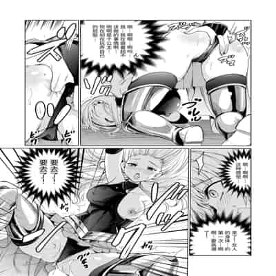 [レイドソックス (トリッキー)] 狂乱の討伐姫ダリア [中国翻訳]