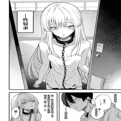 [よふかしのへや (夜な夜な)] 魅惑的なお前が悪い｜魅惑的你使我犯了错 [白杨汉化组]