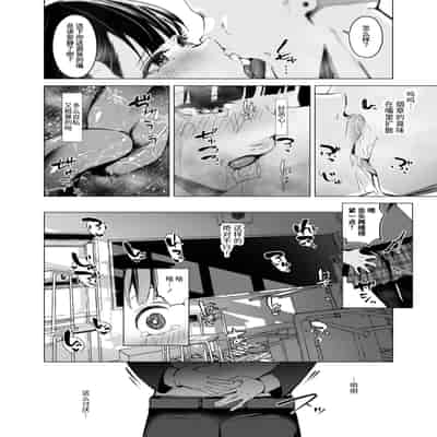 [聖華快楽書店 (赤薄紅)] 少子化対策で巨乳JKはセフレが必修科目です♪ [中国翻訳]