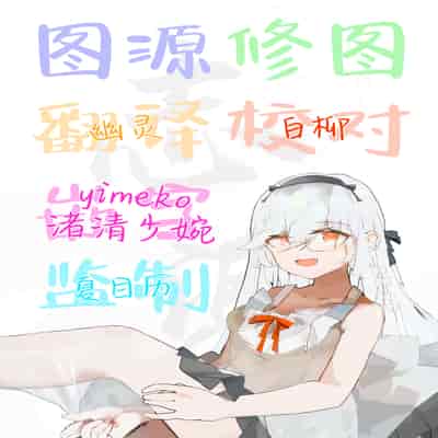 [徴兵さんちの倅 (みさんが)] ムチムチワワのエチエチートデイ (学園アイドルマスター) [白杨汉化组] [DL版]