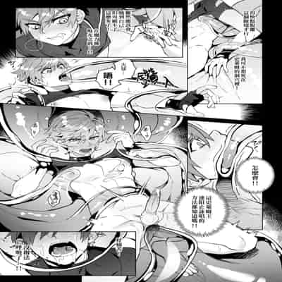 [108. (HAGANE)] 経験ゼロの救世勇者 [中国語] [DL版]