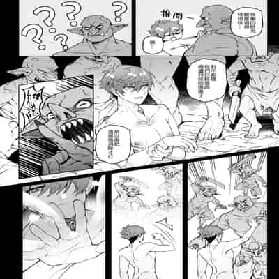 [108. (HAGANE)] 経験ゼロの救世勇者 [中国語] [DL版]