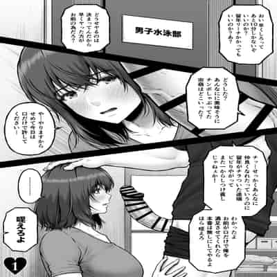 [MYTHICAL WORLD (Lioreo)] MUNEMO CRISIS2〜オーバー・ザ・ボーダーライン〜