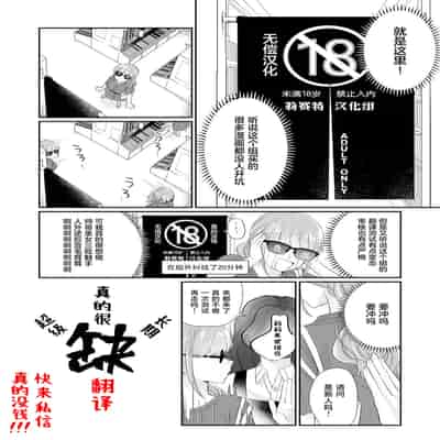 [なかむ楽 ／ じんにくれーちぇ] 過保護な獣人彼氏の種付け本気交尾に壊されたい｜想被过度保护我的兽人男友带着播种的决心狠狠疼爱 [莉赛特汉化组]