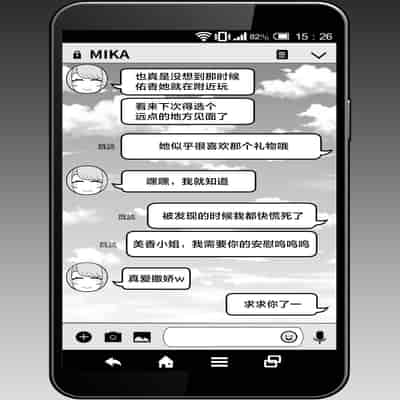 [華容道 (松果)] 人妻の自宅に白昼訪問する本 [中国翻訳] [無修正] [DL版]