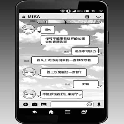 [華容道 (松果)] 人妻の自宅に白昼訪問する本 [中国翻訳] [無修正] [DL版]