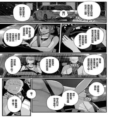 [華容道 (松果)] 人妻の自宅に白昼訪問する本 [中国翻訳] [無修正] [DL版]