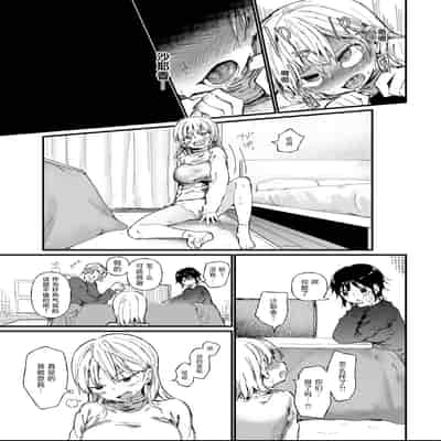 [どえむたん] TSしたら友達にヤられたし彼女もNTRれた話 前編｜性转后被朋友侵犯而且女友还被NTR的故事 前篇 [贱兔汉化组]