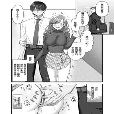 [やましまえちち]私と義息子の甘々生活 [中国翻訳]