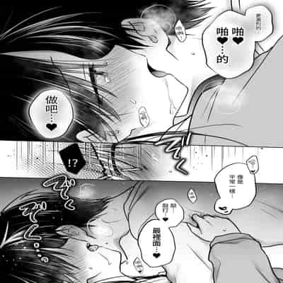 [アクアドロップ (三上ミカ)] きけんびせっくす (ゴムあるよ!!) 1 2 [夏輝] [DL版]