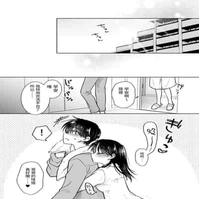 [アクアドロップ (三上ミカ)] きけんびせっくす (ゴムあるよ!!) 1 2 [夏輝] [DL版]