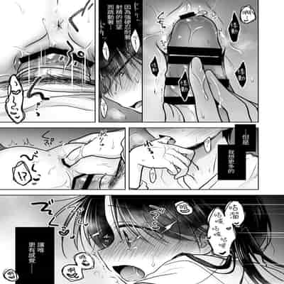 [アクアドロップ (三上ミカ)] きけんびせっくす (ゴムあるよ!!) 1 2 [夏輝] [DL版]